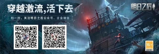 明日之后游戏画面(明日之后游戏画面描写)