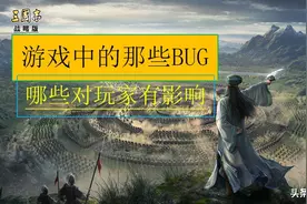 许褚、张辽为什么垃圾，混乱BUG影响很大，陆抗直接生效就很强了图片