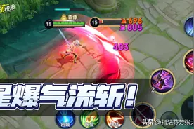 最值得入手的5款二次元皮肤!王者或将联动十年前神作！图片