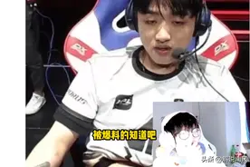 天灰灰开骂icon初生！声称清算icon，让其给国服玩家道歉图片