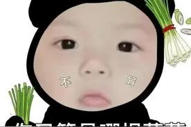 表情包｜把你抱在怀里图片