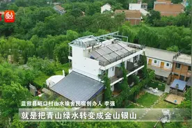 你好 我的城 | 秦岭下的乡间民宿图片
