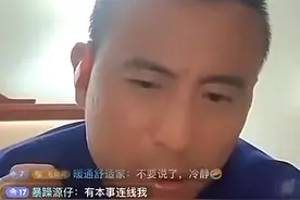 前国脚毛剑卿直播炮轰申花教练组，称他们常陪自己喝酒到凌晨三四点，申花00后新星也躺枪图片