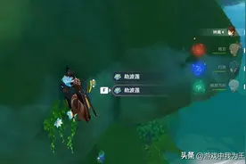 原神：须弥最难采集的材料，大部分人都不会采，需要极高技巧图片