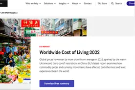 《2022年全球生活成本报告》出炉，纽约、新加坡并列榜首图片