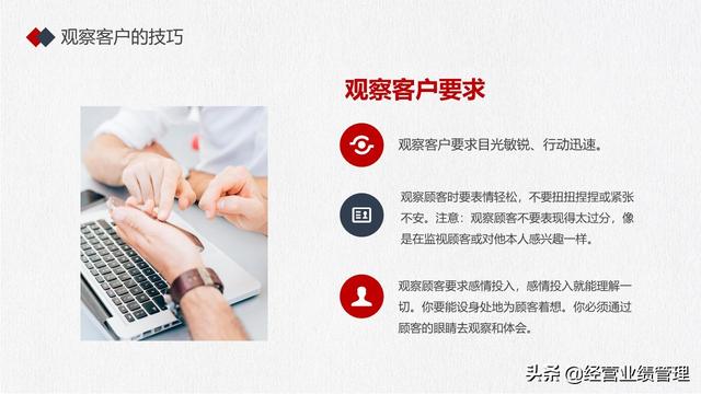 ��ҵ��ѵ֮����ҵ��Ա�г����ۼ��ɽ̲�PPT1d@xh2255