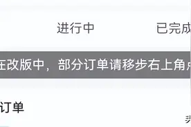 联通宽带移机怎么办理收费吗？亲自实践后的详细流程图片