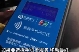 移动联通电信哪个网络好？ 电信移动联通，从信号方面考虑图片