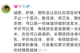 长得很漂亮是一种什么体验？司机刚准备骂人，看见我就放弃了图片