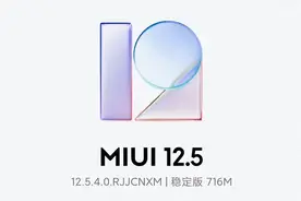 MIUI 14来了，但这些小米手机不能升级？图片