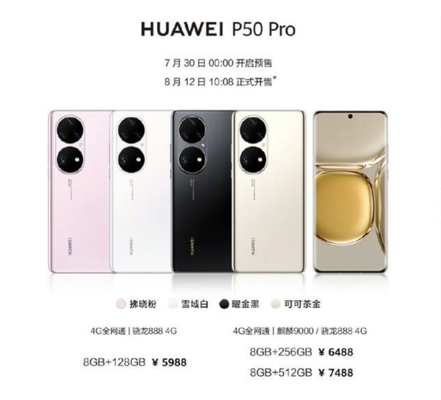 分期付款买手机怎么分期，分期付款手机（苹果推出36期免息分期）