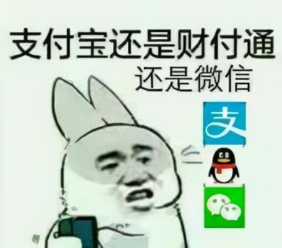 支付宝更新！一键开启“海王模式”，妹子们要小心了