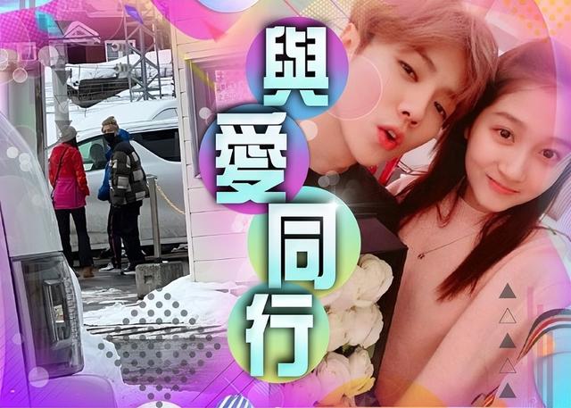 鹿晗关晓彤派糖,最新情侣合影曝光,整个春节在日本享受二人世界
