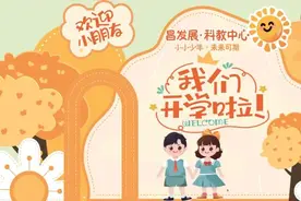 标本制作、蜥蜴互动、拉杆箱市集…众多精彩活动就在观里图片