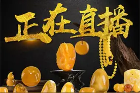 直播售假乱象：明星也爆雷、百倍差价以伪充真图片