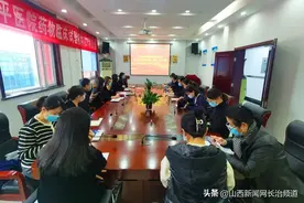 和平医院 | 举办药物临床试验质量管理规范（GCP）培训会图片