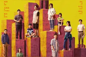《天才基本法》央视开播 雷佳音张子枫演绎天才父女图片