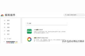 谷歌学术永久免费使用最强攻略图片