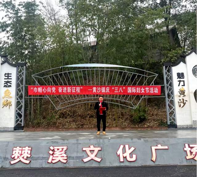 四川省民生研究会新媒体中心-官网