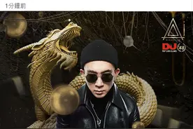 具俊晔婚后晒照宣布复工，将在台湾夜店捞金，小S力挺新姐夫图片