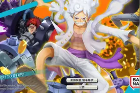 “海贼王赏金猎人”怎么下载？怎么玩（2023年）？图片