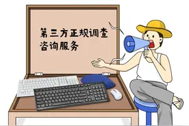 只知道名字如何找人图片