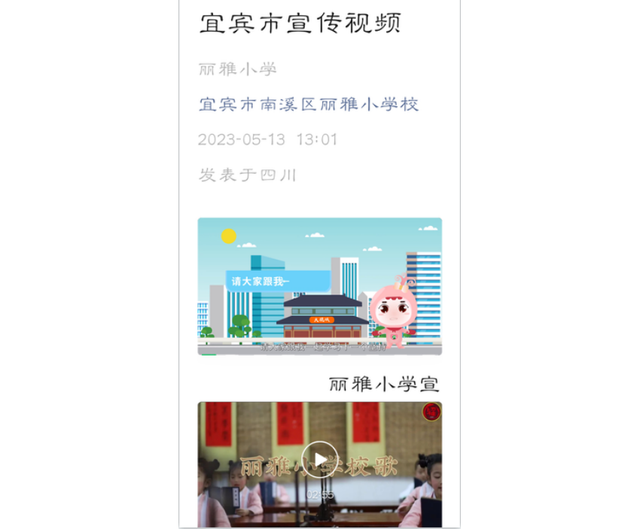 四川省民生研究会新媒体中心-官网