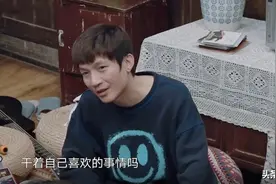 魏晨帮他买房，吴昕为他流泪，没被标上高价的陆虎该火了图片