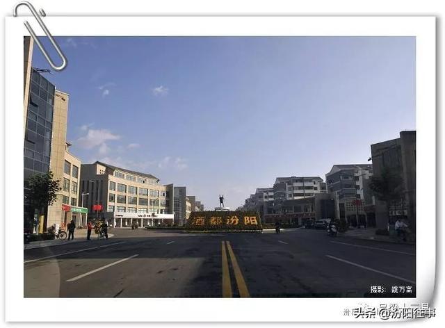 汾阳往事｜古老而又诗意的汾阳