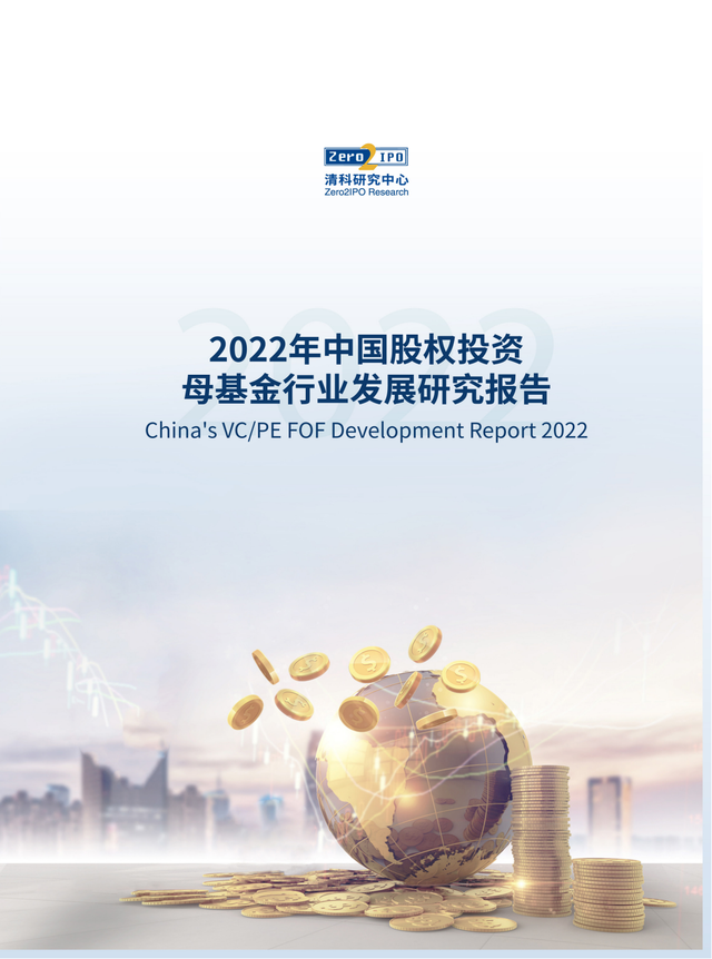 2022йȨͶĸҵչо