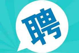 中国核建旗下新设公司公开社招22人（坐标上海；综合、投资开发、资产财务、运营、数字化研究中心等部门）图片