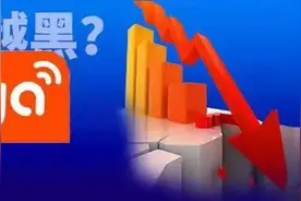 芭比Q啦！亏损11亿涂鸦怎么了图片