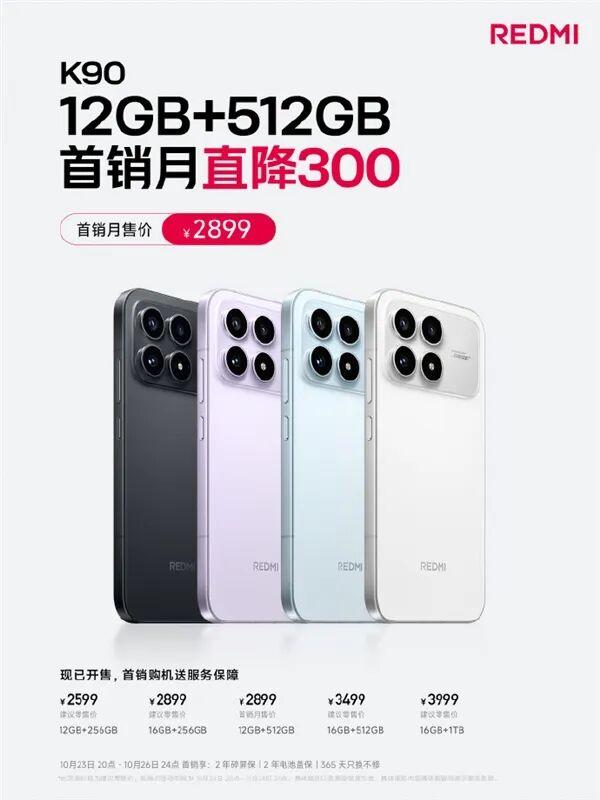 内存比黄金还疯！iPhone加256G贵2000	，安卓差价翻番，这锅谁来背
