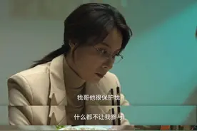 《狂飙2-兰飙》高启兰暗黑之火燃起，决心重振高家图片