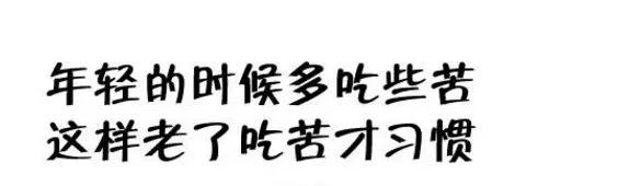 笑到窒息的沙雕文案，发朋友圈必备，搞笑心情说说，很皮很可爱