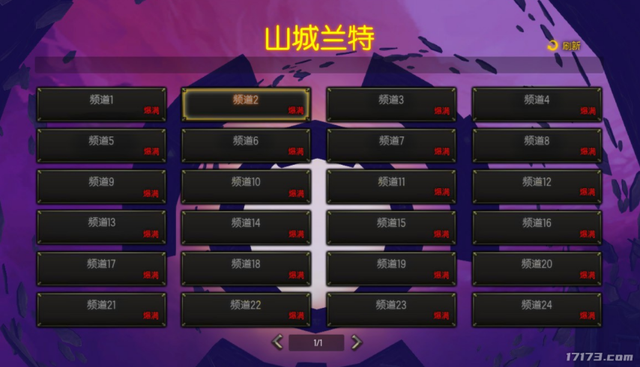 3D版DNF归来！曾创2000万下载，国服时隔三年重启