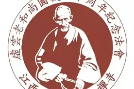 虚云老和尚影记（史上最全）图片