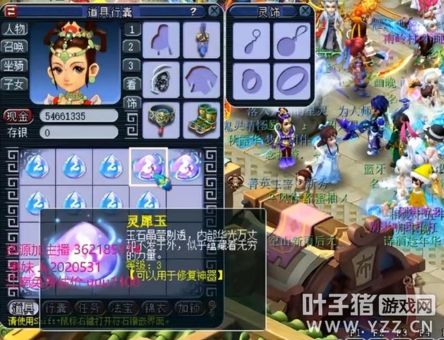 梦幻西游猴哥、狗哥、老王连连翻车，单挑的秘籍居然是买本高神？