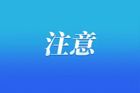 警惕“荔枝病”！ 医生：荔枝切忌空腹或过量食用图片