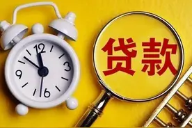 农行个人经营性贷款（担保）图片