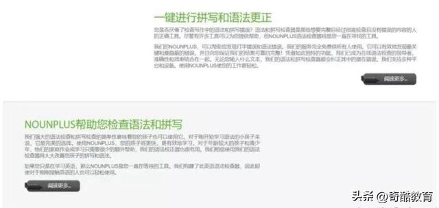15个完全免费的高质量自学网站
