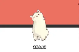 羊驼卡组推荐时间之5.0T0卡组黑马蛋糕介绍#黑马蛋糕图片
