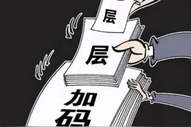 哭了！运营商的KPI层层加码，让基层员工苦不堪言图片