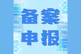 四川省2022年度省级科技企业孵化器备案启动图片