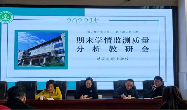 四川省民生研究会新媒体中心-官网