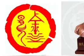 徐姓简史，徐国后裔，始祖徐若木，存国1649年，后世子孙人才济济图片