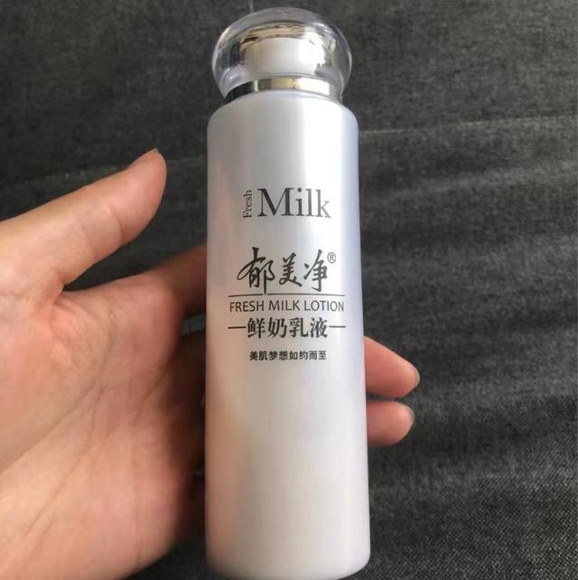 王泽皮肤屏障修护身体乳