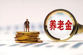 江苏：2025年城乡居民基础养老金最低标准或提高至248元图片