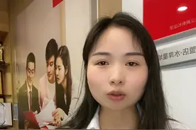 降低贷款利率的四个办法，我觉得第一个跟第四个最实用，你...图片