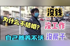30岁女子相亲索要66万彩礼，被男子拒绝，女子：没钱就别结婚图片